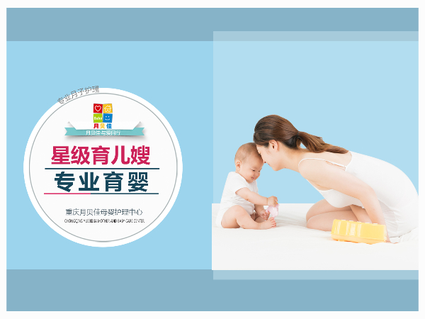 育儿嫂.jpg 育儿嫂.jpg