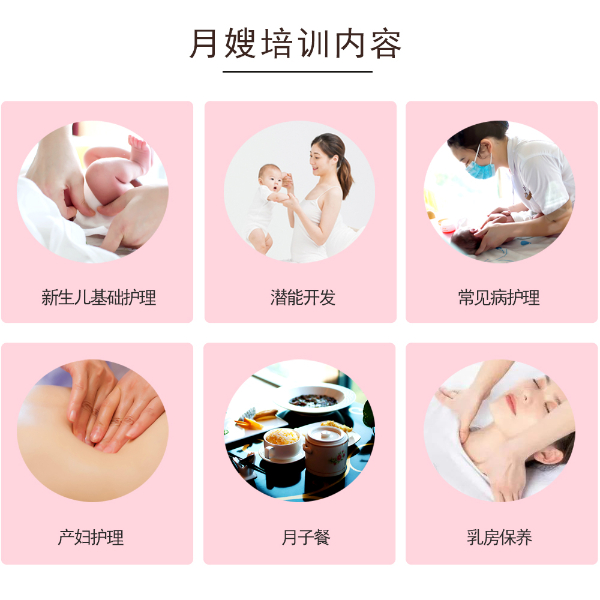 月嫂服务.jpg