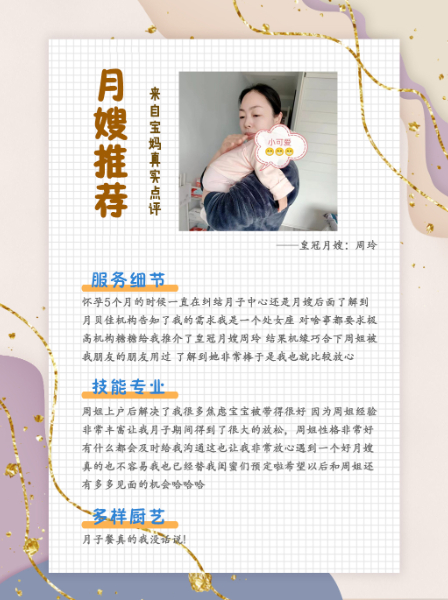 周玲.jpg 周玲.jpg