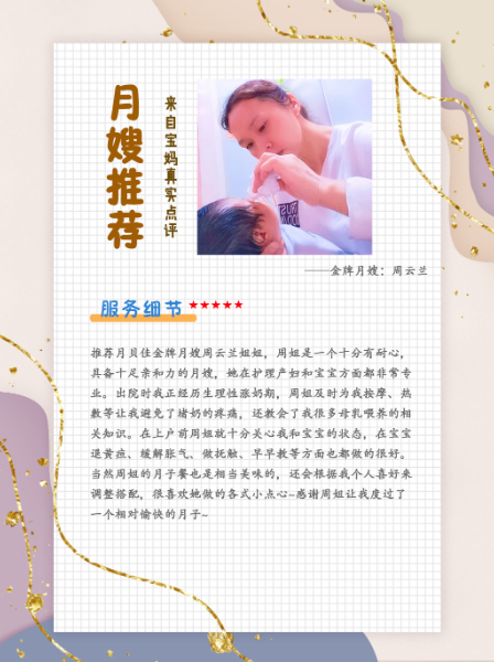 周云兰.jpg