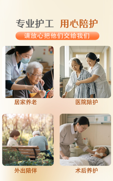 护工长图_02.jpg 护工长图_02.jpg